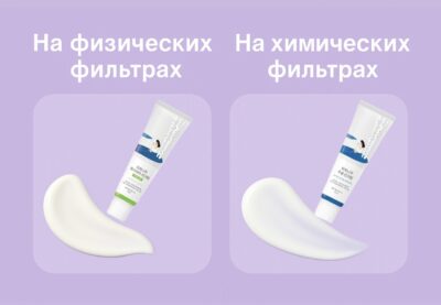 Санскрин — не только для отпуска. Почему и когда он нужен? 3 4caad663 97db 4d8b a270 e82e094d0582